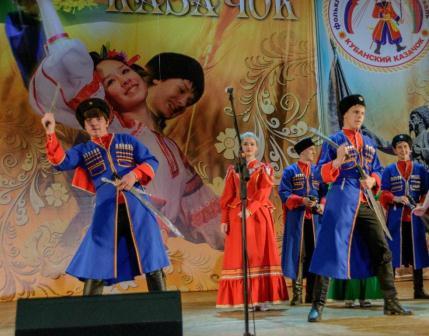 27 апреля в концертном зале Кубанского казачьего хора состоялся гала-концерт 